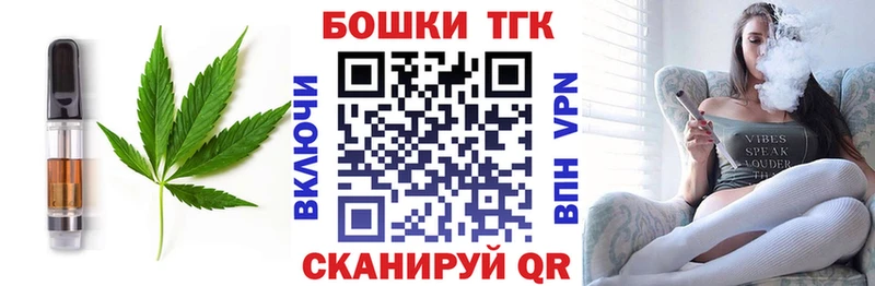 купить наркотик  Светлый  Еда ТГК конопля 