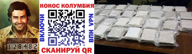 купить  цена  Светлый  КОКАИН 98% 