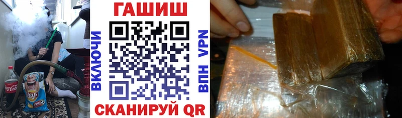 ГАШ хэш  Светлый 
