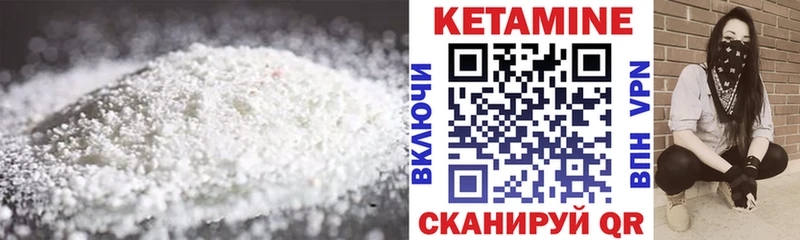 хочу наркоту  Светлый  КЕТАМИН VHQ 
