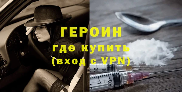 бутик Армянск