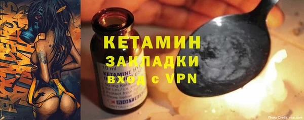 бутик Армянск