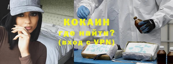 бутик Армянск