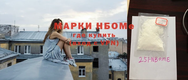 бутик Армянск