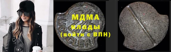 СК Аркадак