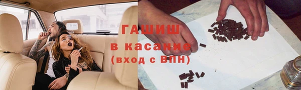 прущий лед Арсеньев