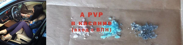 тгк Приозерск