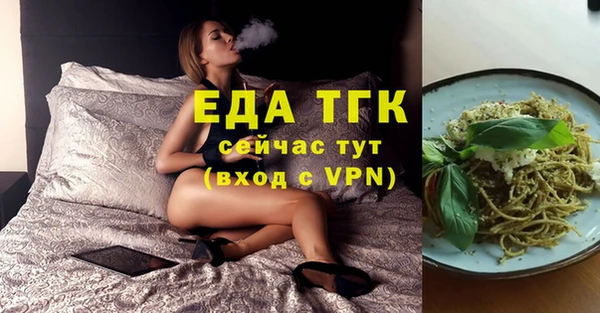 прущий лед Арсеньев