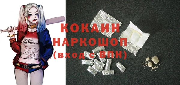 бутик Армянск