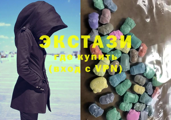 бутик Армянск