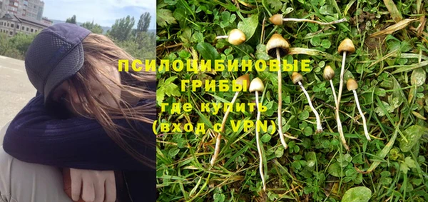 бутик Армянск