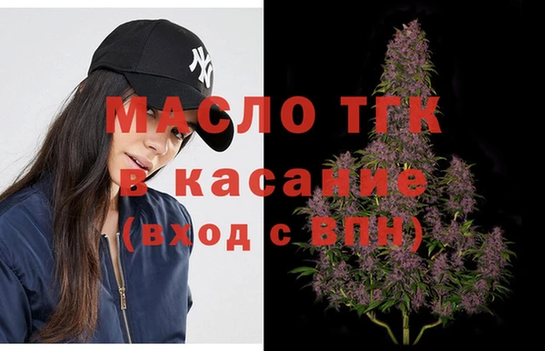 бутик Армянск