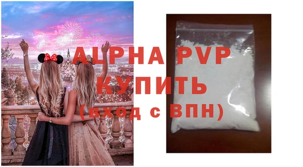 бутик Армянск