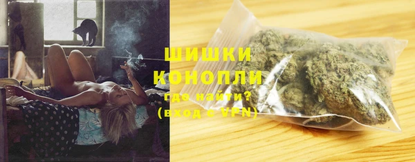 бутик Армянск