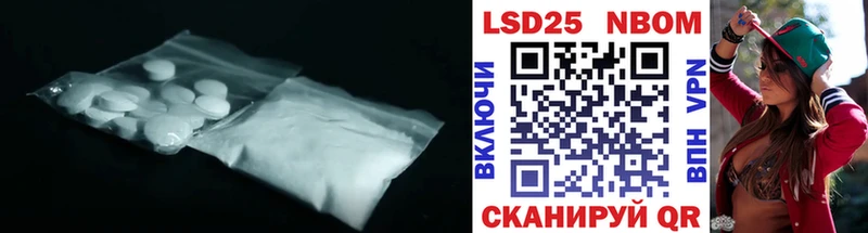 Лсд 25 экстази кислота Светлый