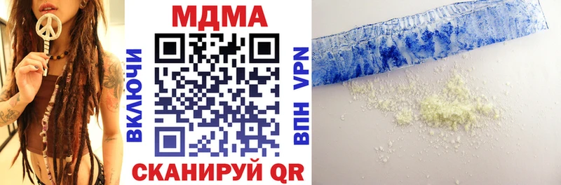 MDMA crystal Светлый