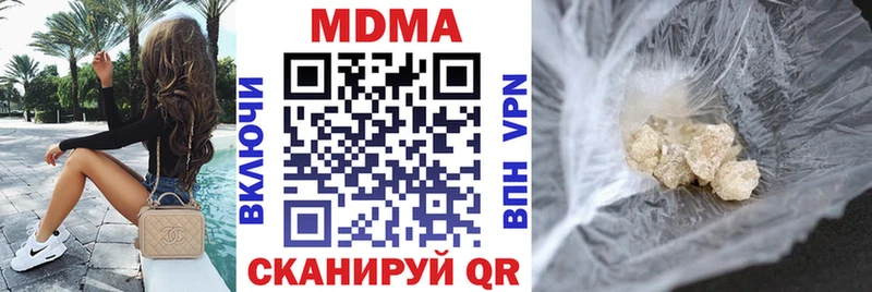 МДМА VHQ  Светлый 