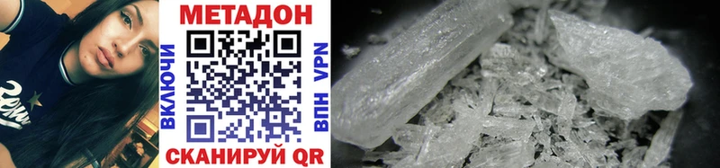 ОМГ ОМГ онион  Светлый  площадка как зайти  МЕТАДОН methadone 