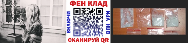 Метамфетамин кристалл  купить  сайты  Светлый 