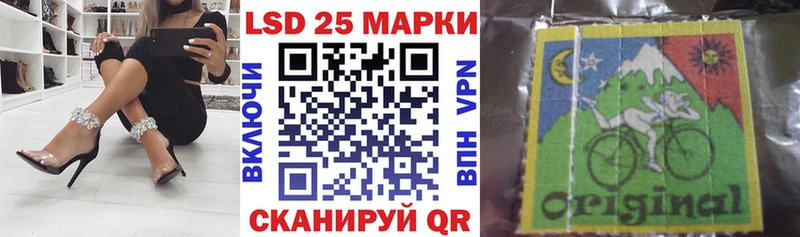 Марки 25I-NBOMe 1,8мг  купить закладку  Светлый 