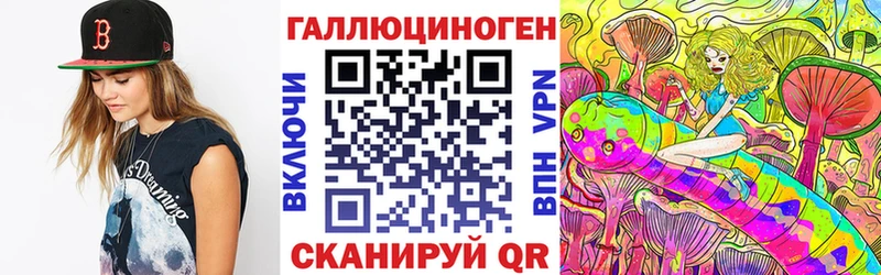 Галлюциногенные грибы Magic Shrooms  Светлый 